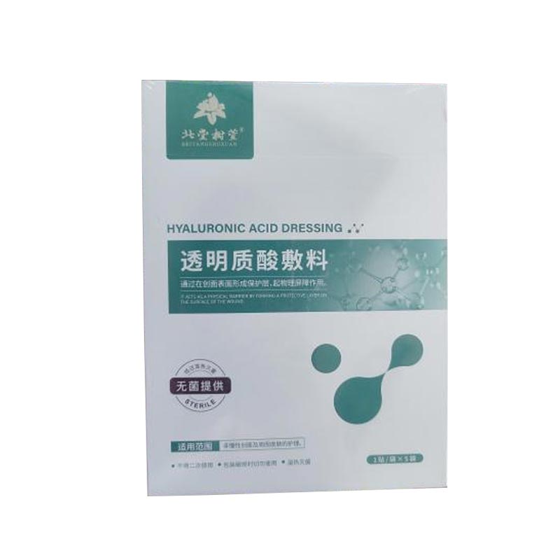 Cosa rende una maschera completa all’acido ialuronico molecolare così efficace per l’idratazione profonda della pelle? Cosa rende una maschera completa all’acido ialuronico molecolare così efficace per l’idratazione profonda della pelle?