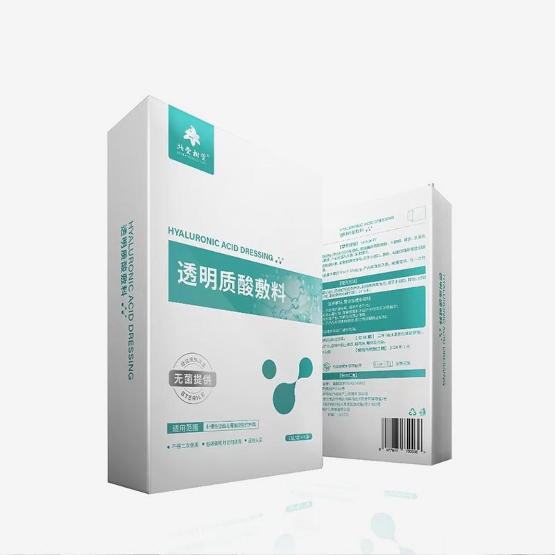 Cosa rende la maschera riparatrice post-operatoria Microneedling essenziale per il recupero della pelle? Cosa rende la maschera riparatrice post-operatoria Microneedling essenziale per il recupero della pelle?