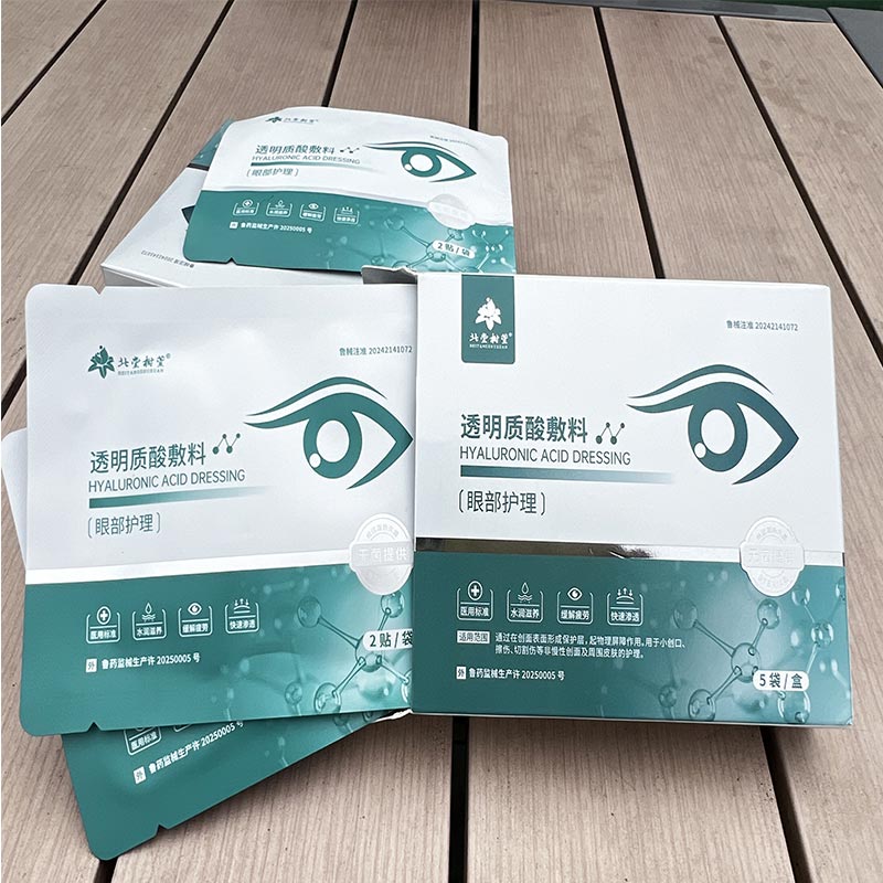 Patch di emergenza per gonfiore agli occhi Patch di emergenza per gonfiore agli occhi