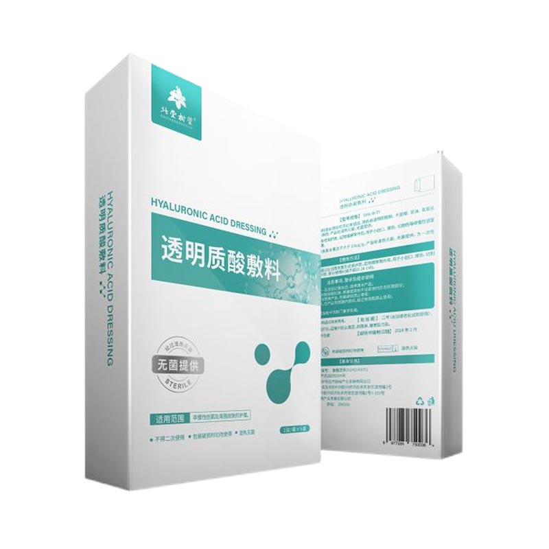 Maschera viso riparatrice all'acido ialuronico