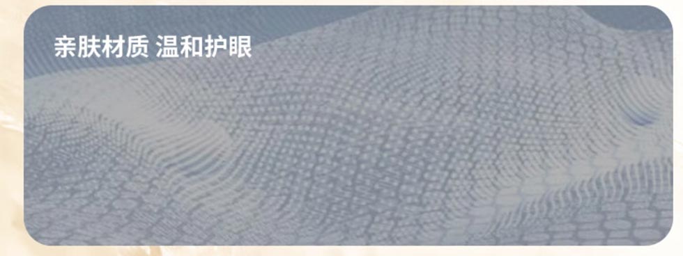 Balancing and Hydrating Eye Patches