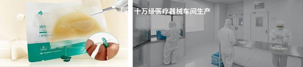 Hyaluronic Acid Eye Bag Tightening Patches