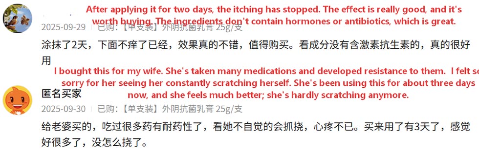 Gentle Cleansing Gynecological Antibacterial Gel