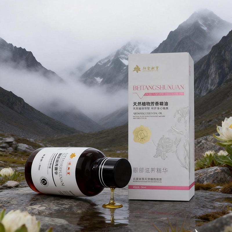 Essenza naturale riparatrice delle borse per gli occhi