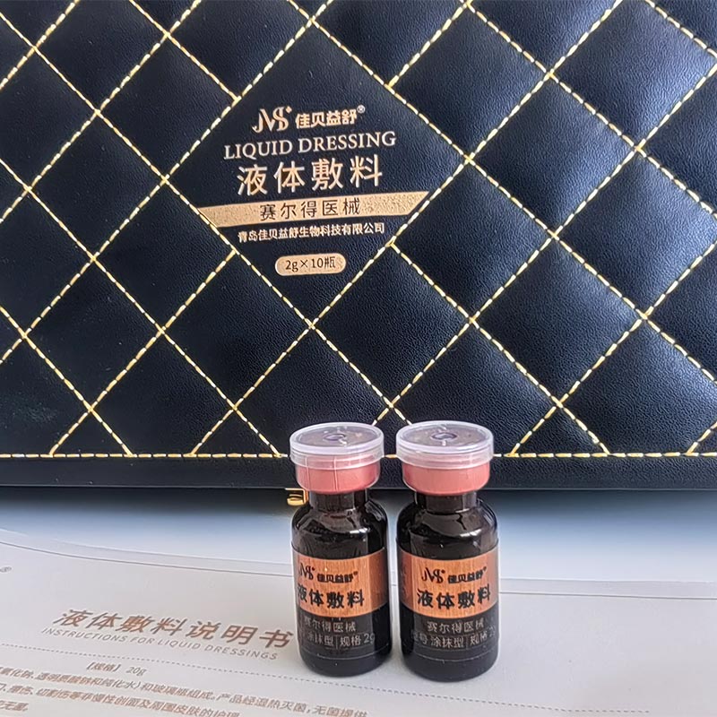 Liquido curativo lenitivo e antietà Liquido curativo lenitivo e antietà