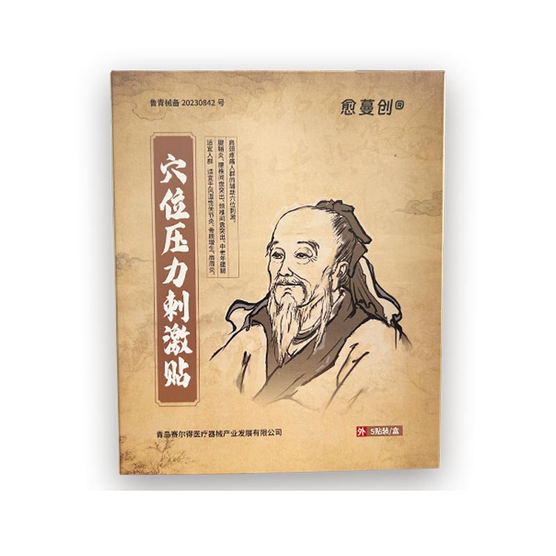 Patch per punti di agopuntura della medicina tradizionale cinese